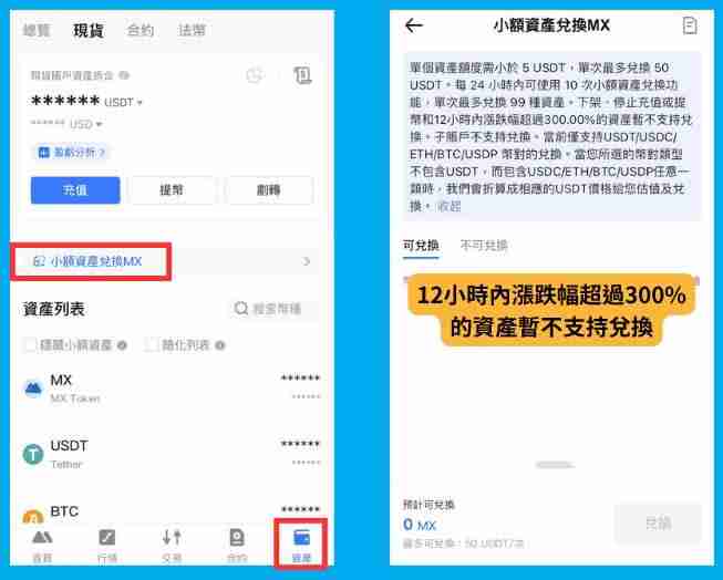 MEXC Launchpool是什么?新手参与资格和条件、如何参与?